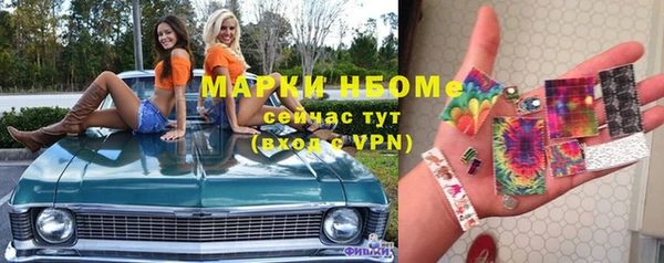 мефедрон Новозыбков